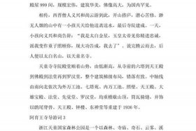 佛教旅游团的导游词讲解 关于佛教的导游词500字