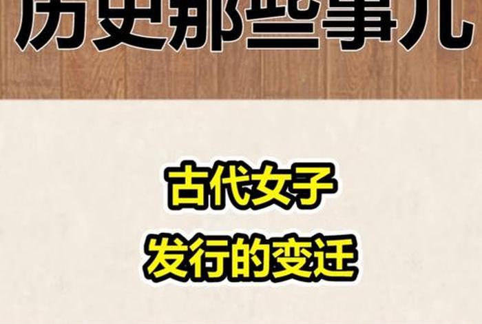 云南古代冷知识 云南古代史