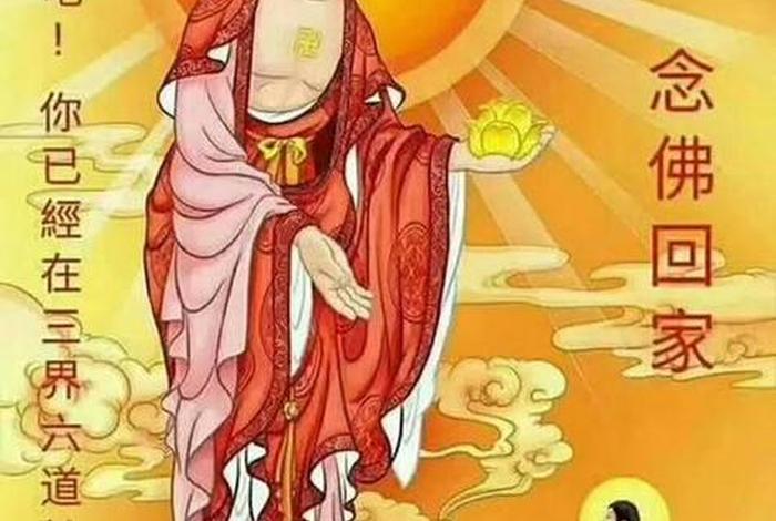 五逆十恶念佛往生（五逆十恶重罪如何忏除）