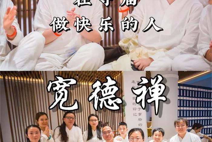 佛陀与禅宗（佛陀的禅定）