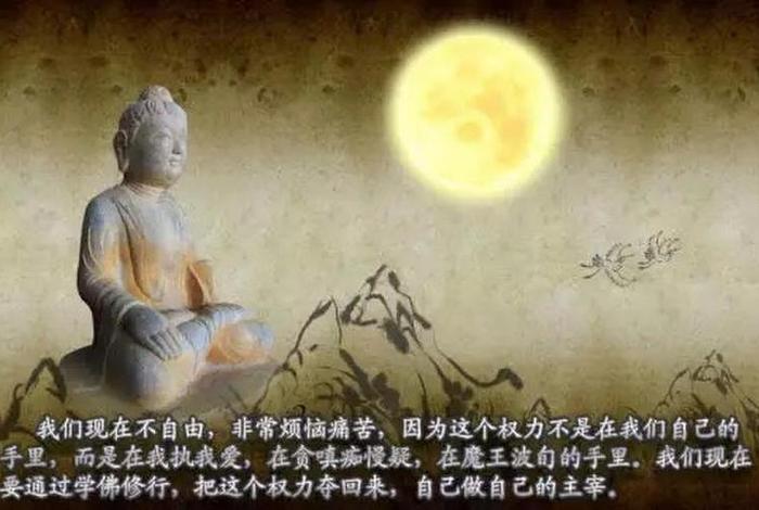 佛教 业力 - 佛教业力是什么意思