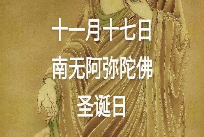 佛教的出离心指什么；佛法讲的出离心是什么