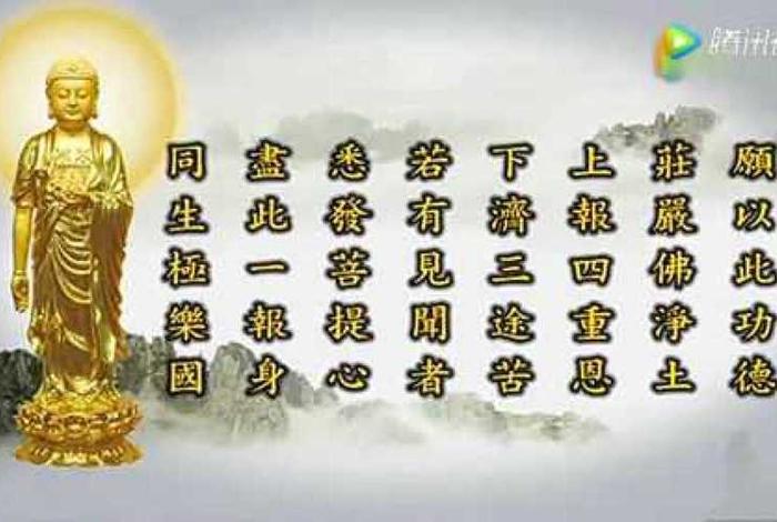 念佛经的好处；念佛经的好处与坏处