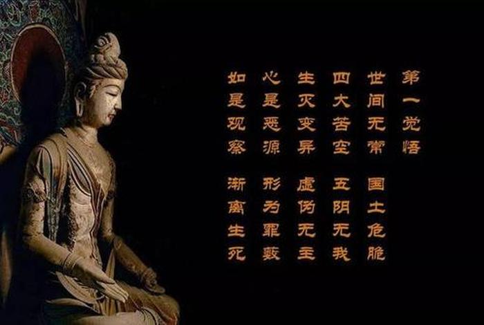 佛教出家的真实生活；佛说出家的功德与利益