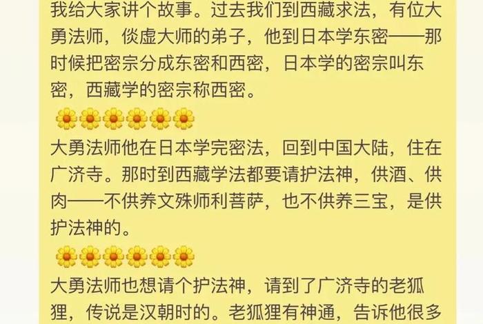 什么是佛的正知正见、佛教的正知正念是什么