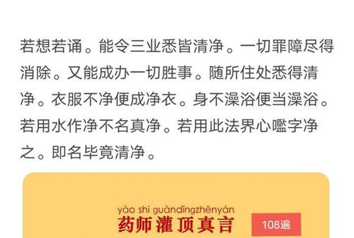 修行佛法最有效的方法（修行佛法的好处）