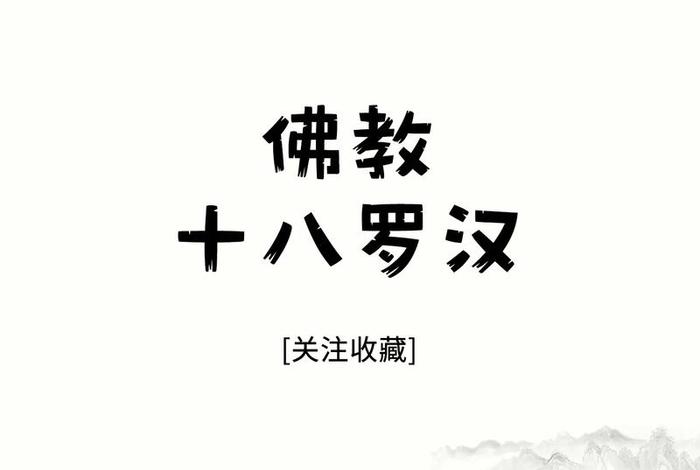 佛教赚钱法门 - 利用佛教赚钱后果