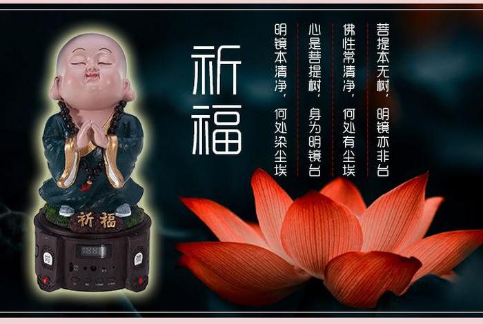 梦见听佛音看到佛像是什么预兆，梦见听佛歌是怎么回事