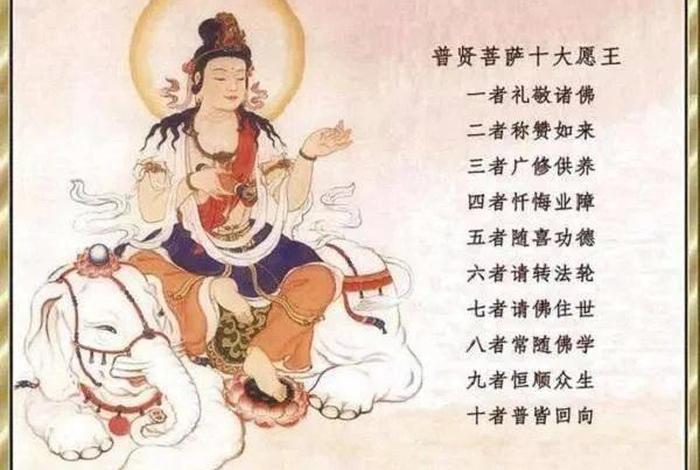 佛教何为大善、什么是大善