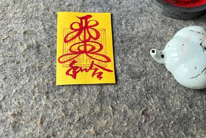 佛教有八字之说吗（佛教教义八字）