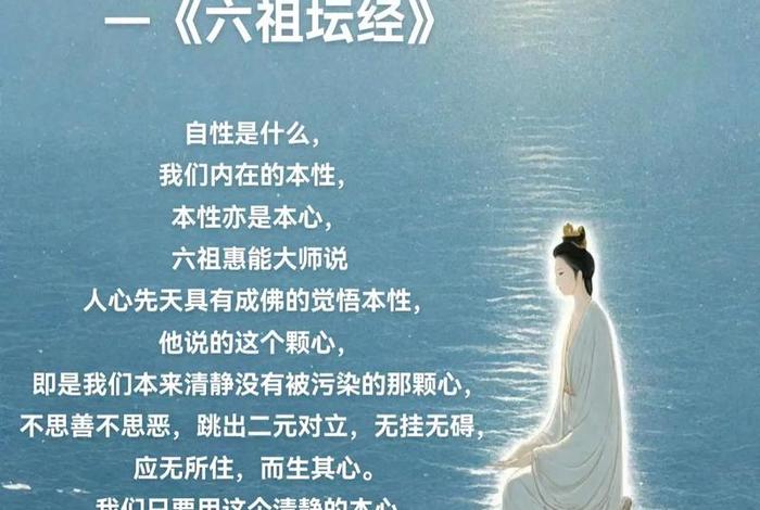 佛教是修心还是修行 佛是修心还是修性