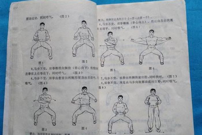 佛教武功心法口诀 - 佛门功法