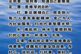 佛教对于心的理解、佛教所说的心