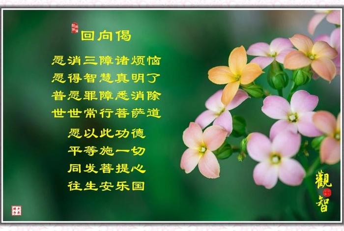 佛学术语三障 - 佛教三障释义