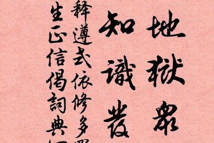 依止善知识的好处 - 依止善知识听闻正法