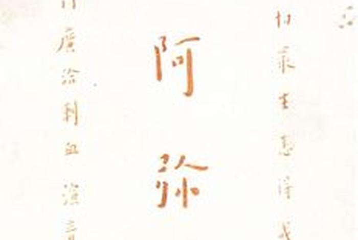 男居士文雅的佛家法号；男居士好听的法号