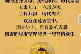 佛教回向的正确方法；佛教回向的正确方法有哪些