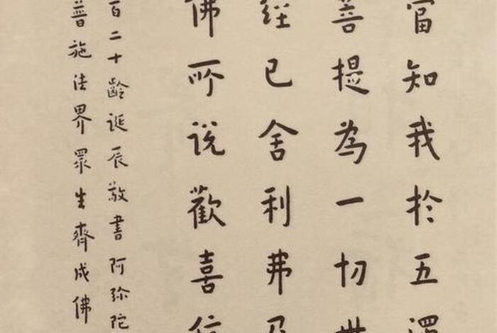 南传佛教的经典（南传佛教的经典主要用什么文字书写）