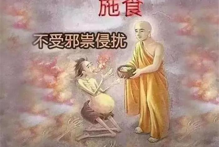 佛教的四种颠倒、佛教颠倒众生什么意思