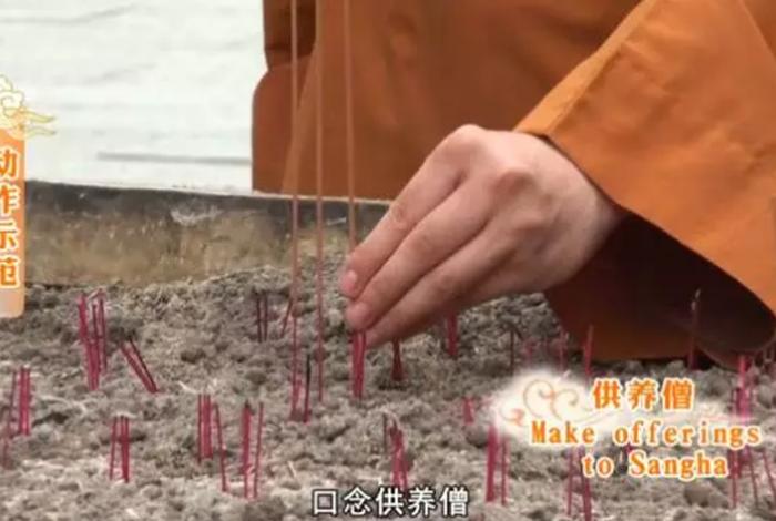 如何正确认识佛教（如何正确认识佛教 果卿居士第二集）