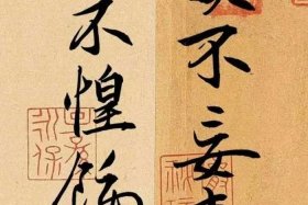 佛教心能转物（心能转物是什么意思）