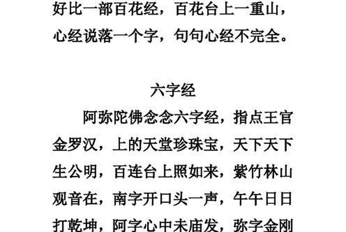 佛学白话解释视频 白话佛学文化小经典
