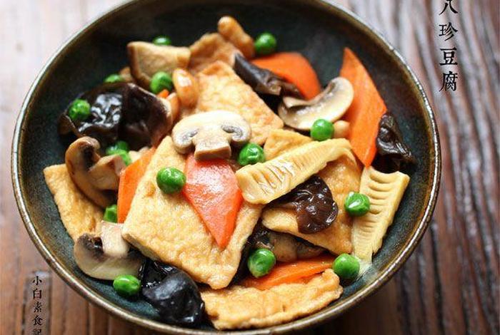 佛教食谱基础知识图片；佛教饮食图片