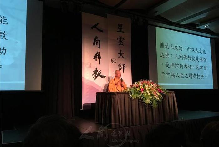 大师讲解佛教基础知识视频（佛教基础知识视频讲座）