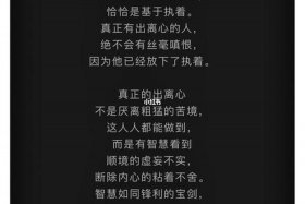 出离心对解脱道修行有何重要性 出离心的功德和利益