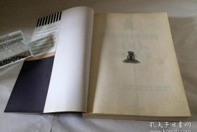 哈佛教授讲述的300个经济学故事；哈佛教授讲述的300个经济学故事下载