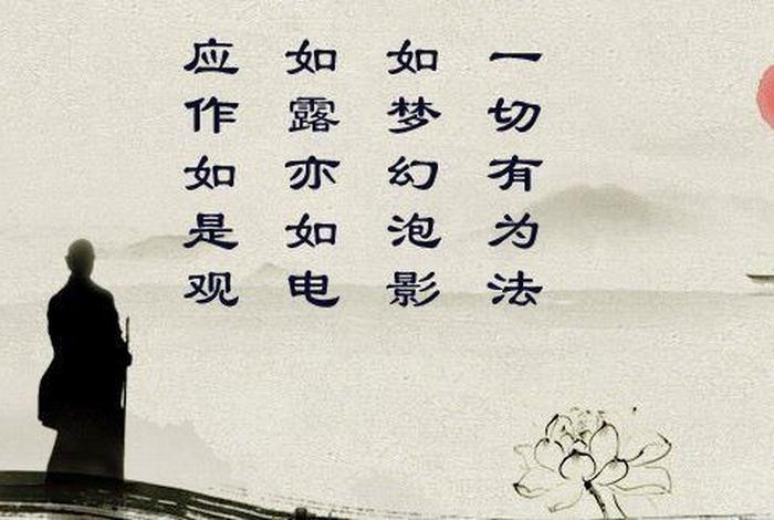 佛教正能量语录（佛教 正能量）