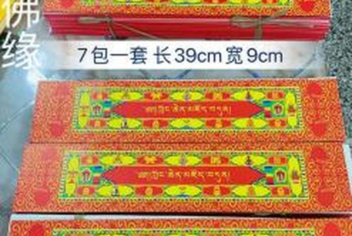 佛法中四心是什么、佛教四心是什么