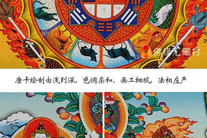 佛教九宫八卦解读；佛教九宫八卦解读图片