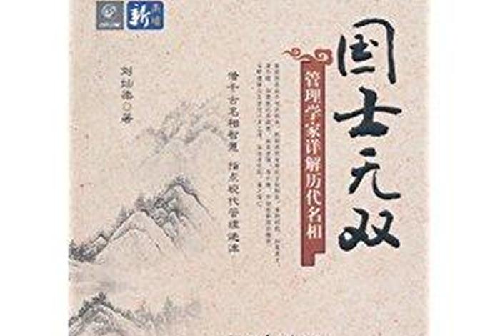 刘灿梁讲佛经顺序 - 刘灿梁六经一论