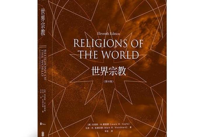 佛教起源英国 佛教的创始人名英文名