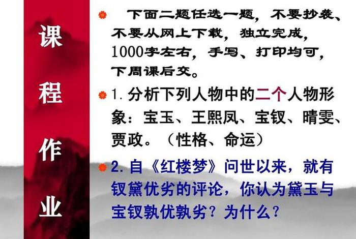红楼梦佛学思想、红楼梦的佛学思想
