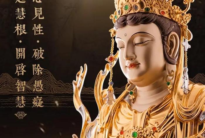 聪明经佛说聪明智慧；聪明智慧经文全文