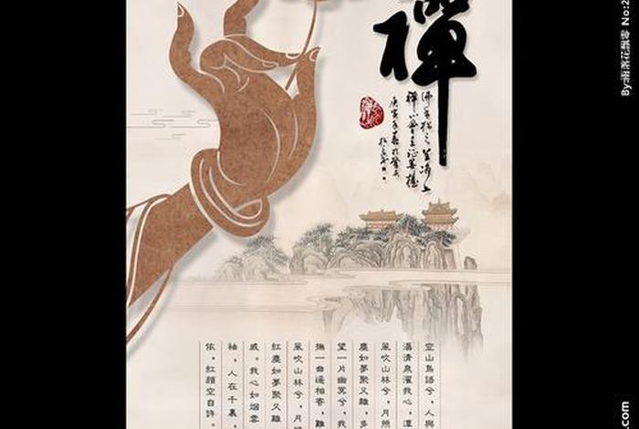 佛教知识图文结合图片素材下载 佛教图文百科