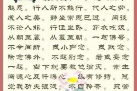 印光大师全集 - 印光大师全集在线阅读