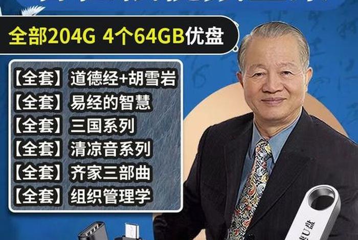 佛教徒可以学习易经吗 佛教徒可以学道德经吗