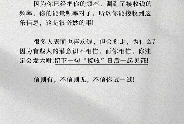 小常识爆款文案，小常识爆款文案视频素材