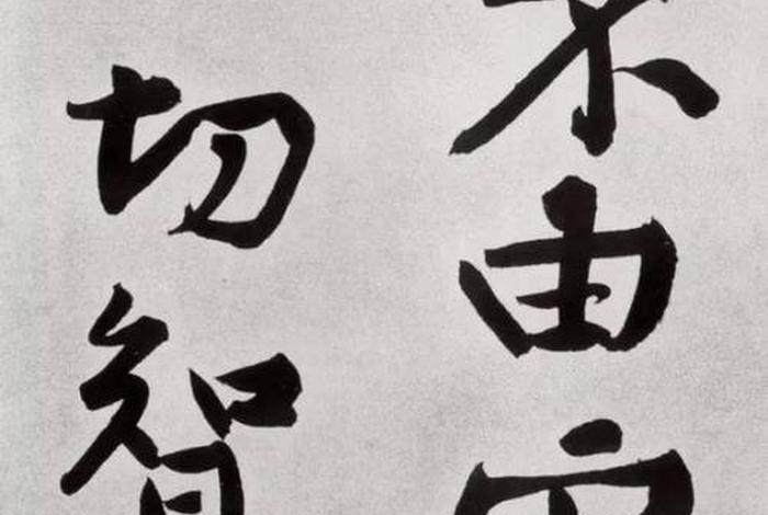 西方发愿文念诵录音 - 西方发愿文注音版
