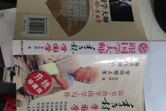 跟着大师学国学 跟着大师学国学怎么样