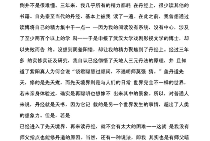 佛教的基本知识实验实证性是指 - 佛教实修实证的故事