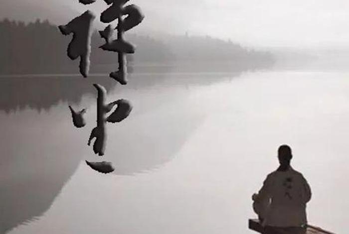 佛教禅修基本知识是什么内容 佛教 禅修