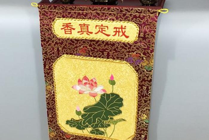 戒定真香佛教（戒定真香佛教唱诵法器敲打）