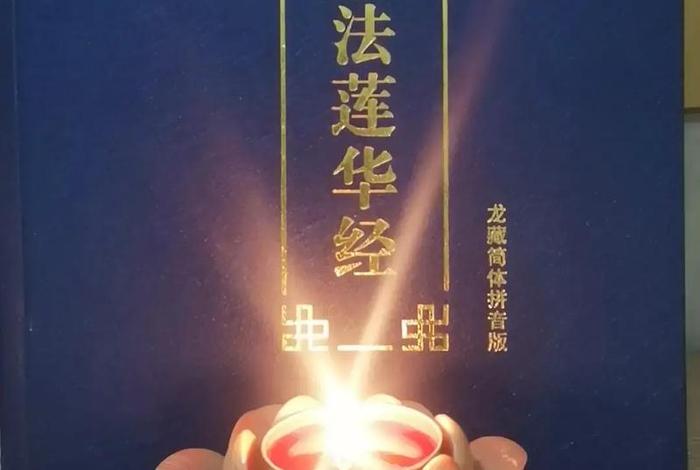 佛教里的回向是怎么操作的，佛教中的回向怎么做