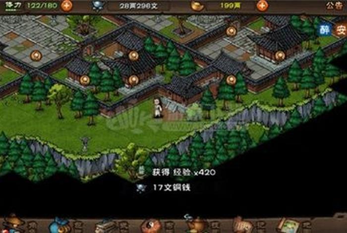 烟雨江湖少林佛学问题、烟雨江湖少林佛学280之后去哪升