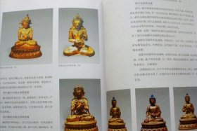 佛教造像基础知识书电子版图片，佛教造像风格的演变