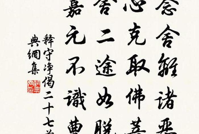 有关佛学;有关佛学空的古诗词 有关佛学;有关佛学空的古诗词